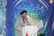 Photos: Spiritual Gathering of Quranic Recitation Held at Jamia Bi’that Pakistan