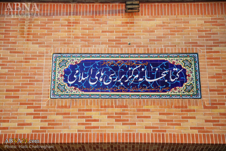 رونمایی کتاب