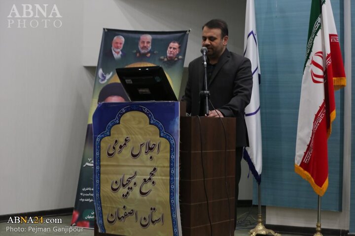 اجلاس عمومی مجمع بسیجیان استان اصفهان