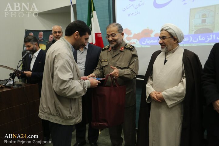 اجلاس عمومی مجمع بسیجیان استان اصفهان