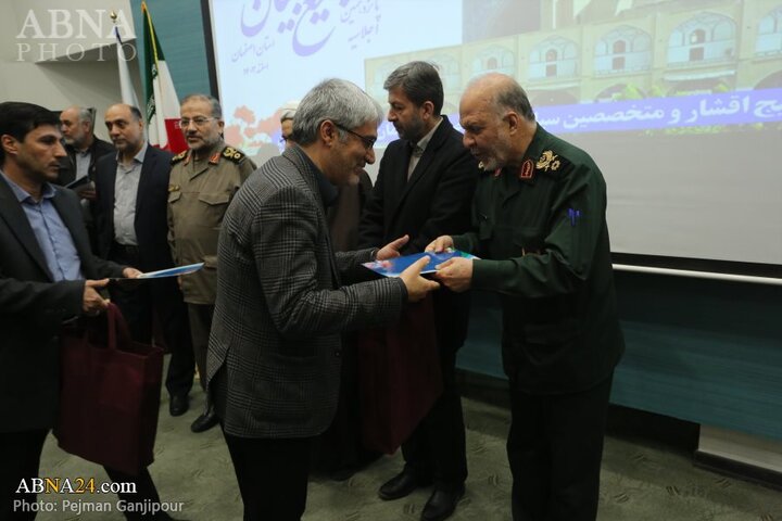 اجلاس عمومی مجمع بسیجیان استان اصفهان