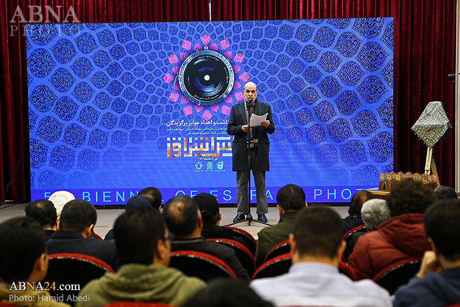پنجمین جشنواره ملی عکس اشراق رونمایی از کتاب عکس برگزار شد/ تقدیر از ۱۸ برگزیده در بخشهای اصلی و ویژه