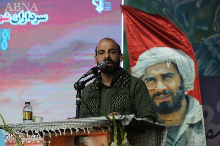 مراسم اصفهان