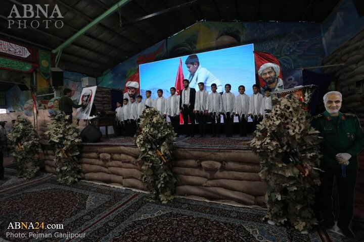 مراسم اصفهان