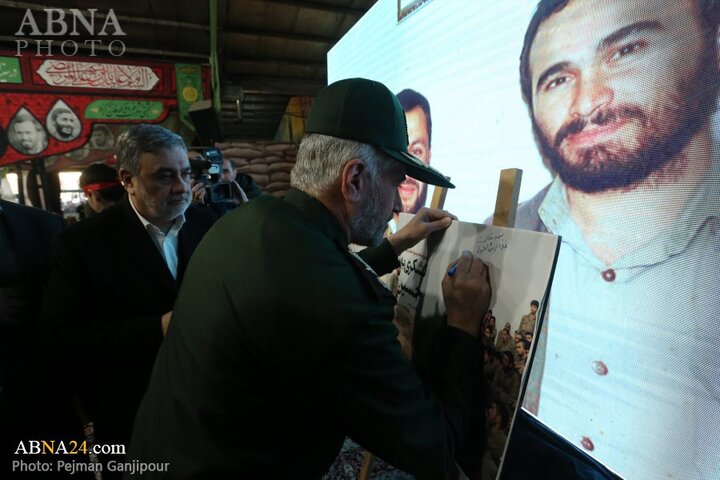 مراسم اصفهان