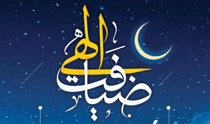 طرح ضیافت الهی در 330 بقعه متبرکه مازندران اجرا می‌شود