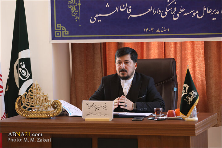 نشست خبری دارالعرفان