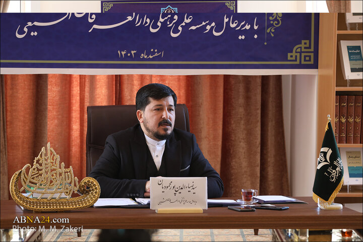 نشست خبری دارالعرفان