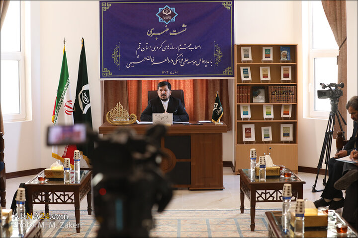 نشست خبری دارالعرفان