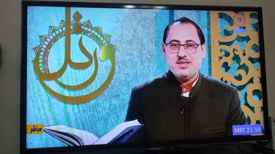 پخش ویژه برنامه‌های ماه مبارک رمضان در شبکه ثقلین آغاز شد
