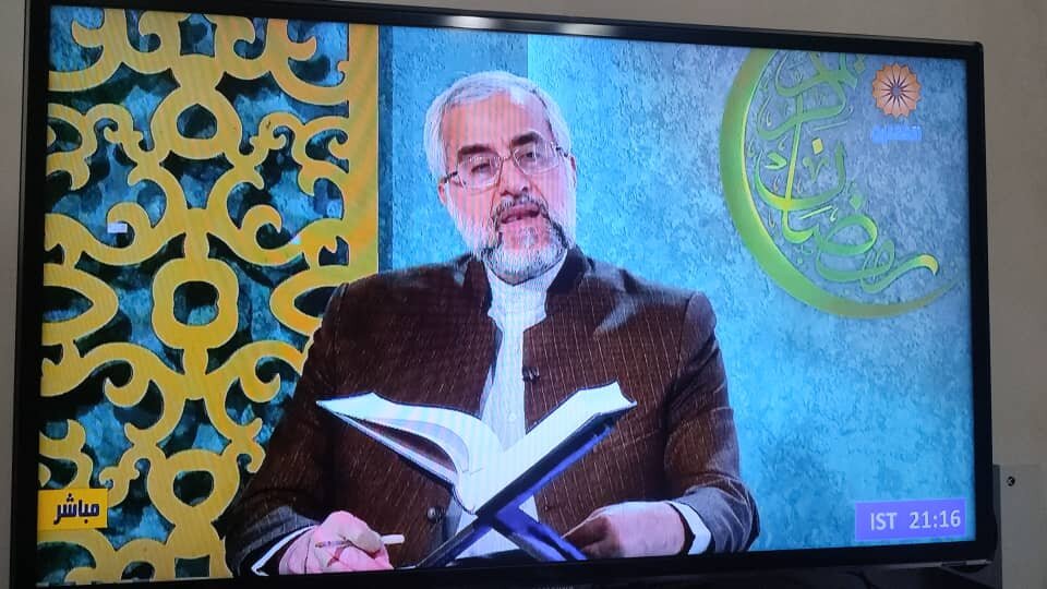 پخش ویژه برنامه‌های ماه مبارک رمضان در شبکه ثقلین آغاز شد