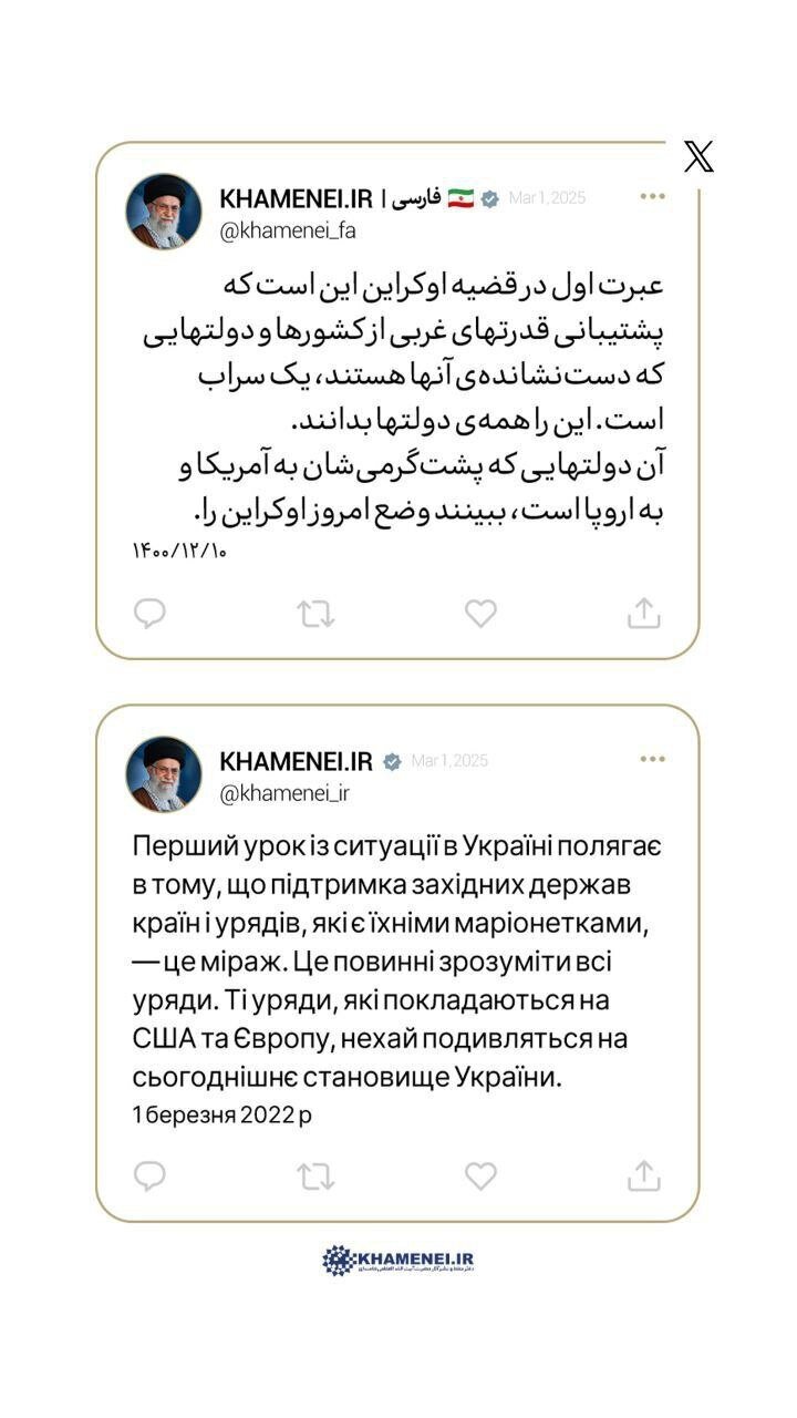Supreme Leader’s X page reposts his 2022 warning about Ukraine amid apparent U.S. policy shift
