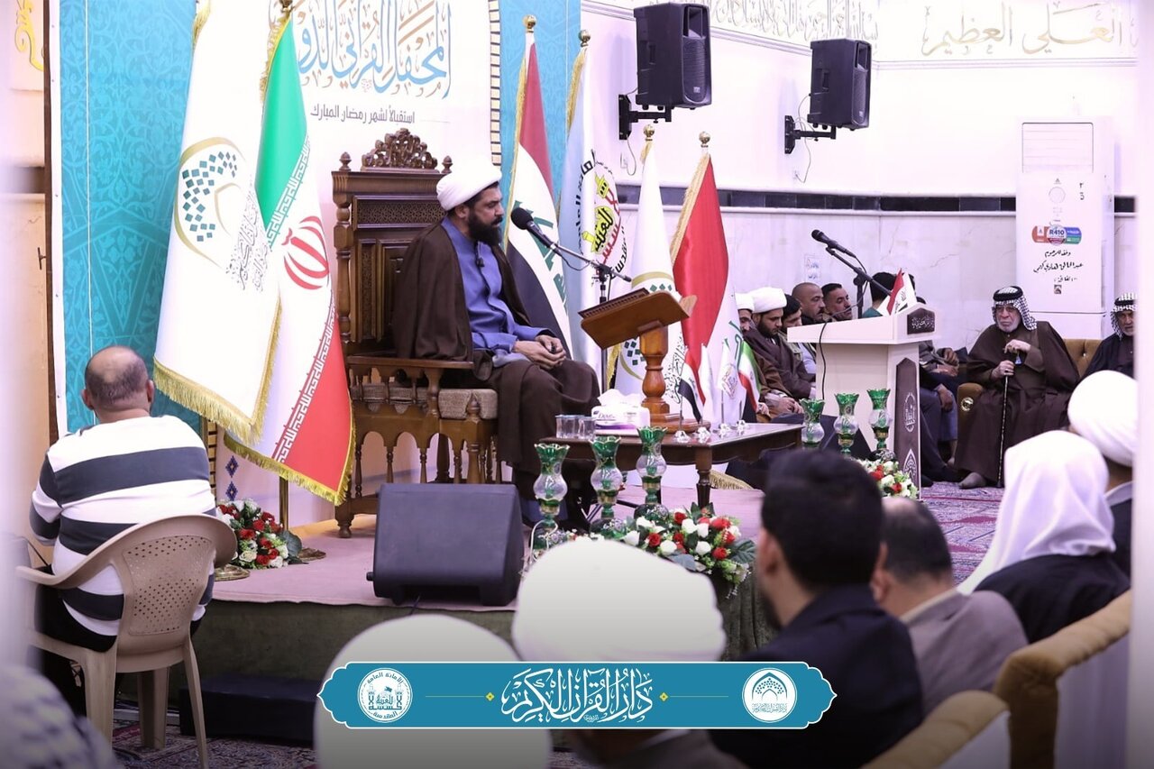 International Quran recitation session held in Basra, Iraq, to welcome ...