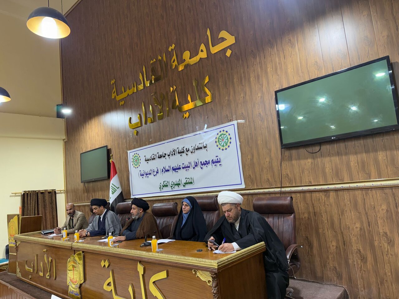 همایش «مهدویت تفکر من است» از سوی مجمع اهلبیت(ع) عراق برگزار شد + تصاویر