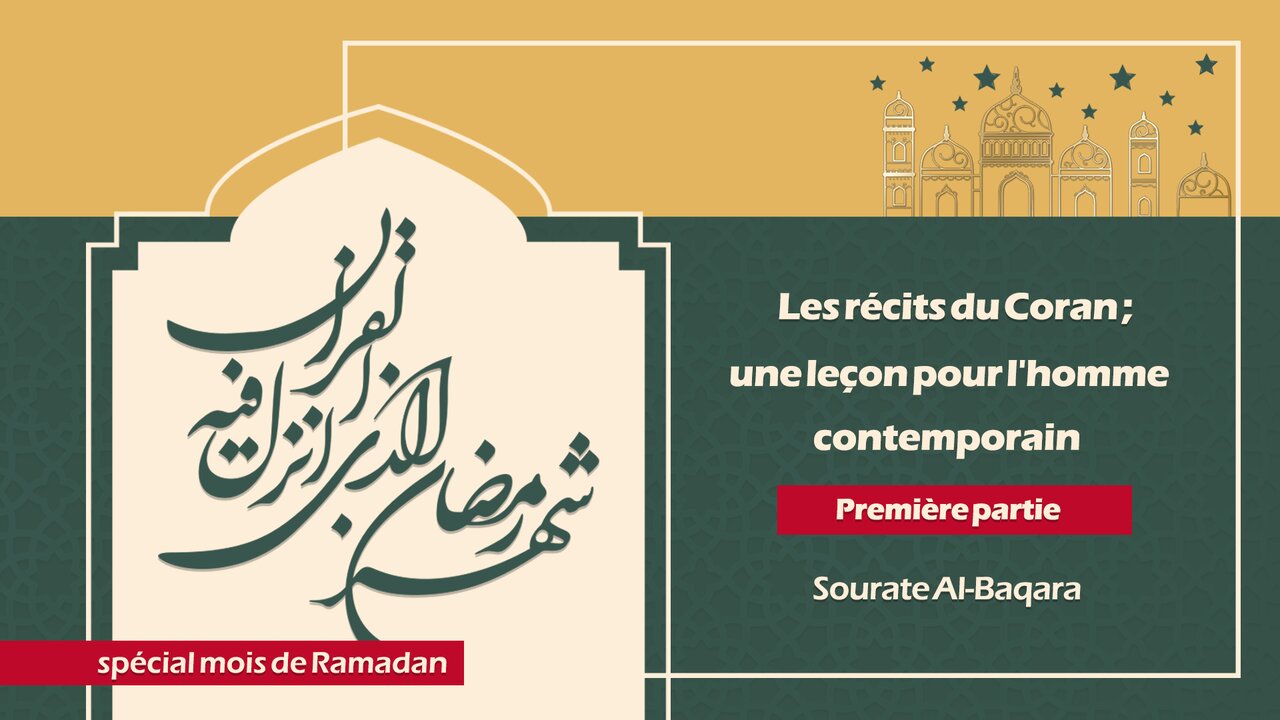 Spécial du mois sacré de Ramadan