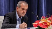 Президент Ирана поздравил глав и народы мусульманских стран с наступлением месяца Рамадан