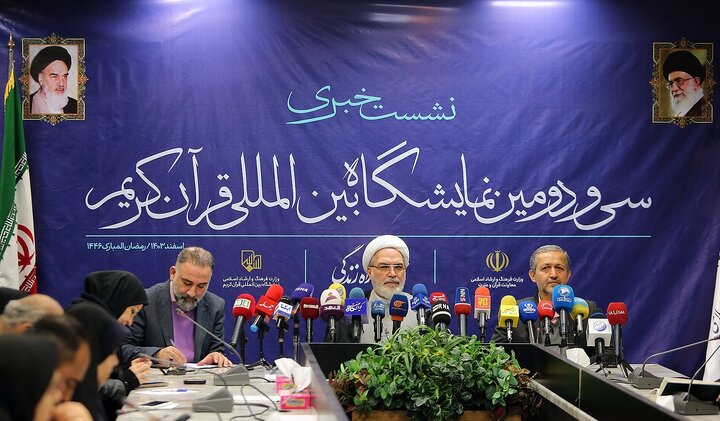 شرکت بیش از ۱۲۰ ناشر حوزه دین با ۴۵۰۰ کتاب در نمایشگاه قرآن/ ۱۵ کشور در بخش بین الملل حضور دارند