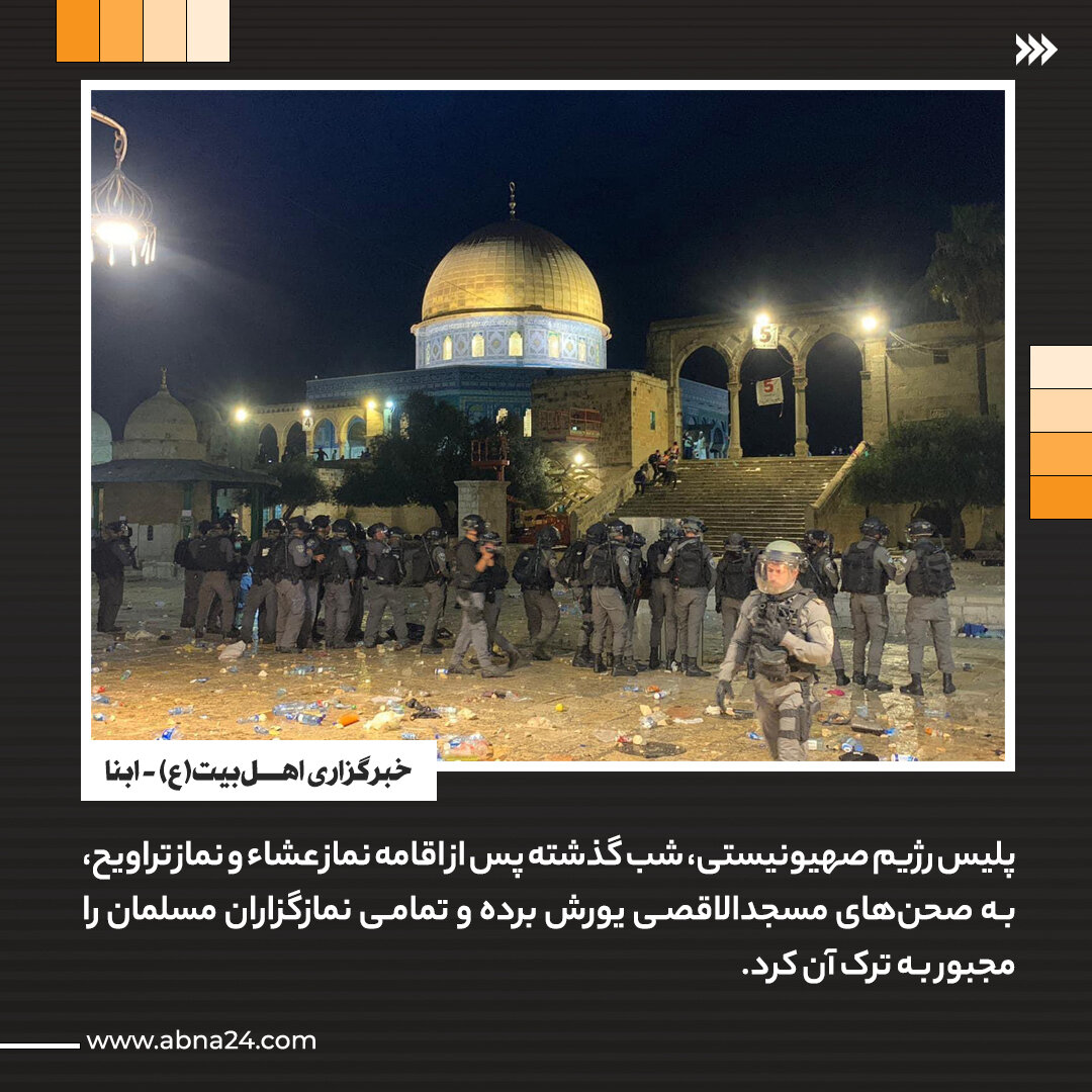 عکس‌نوشت | سرکوب نمازگزاران فلسطین توسط پلیس رژیم صهیونیست