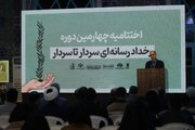 Çalakiya medyayê ji Serdar heta Serdar,Çîroka têkoşîna sed salî ya îraniyan li dijî biyaniyan e.