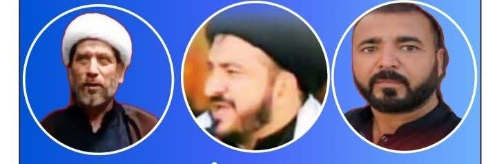 آزاد شدن ۲ روحانی شیعه پاکستانی پس از روزها بازداشت