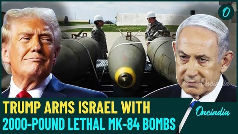 Misaada ya kijeshi na silaha ambayo haijawahi kutolewa mfano wake ya serikali ya Trump kwa utawala wa Kizayuni wa Israel