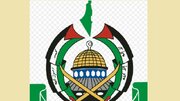 Hamas: Kufunga vivuko vya Ukanda wa Gaza ni jinai ya kivita