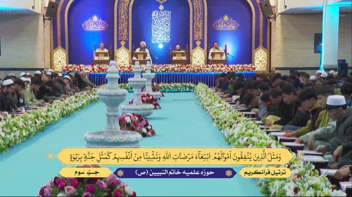ترتیل خوانی