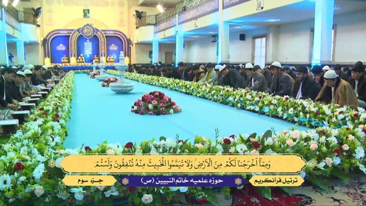 ترتیل خوانی