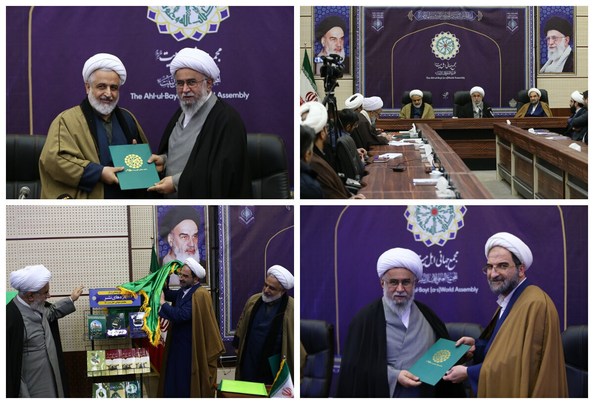 Bi amadebûna Sekreterê Giştî yê Civata Cîhanî ya Meclisa Ehl-ul Beytê (S);Merasîma xatirxwestinê û danasîna cîgirê zanistî û çandî yê hat lidarxistin Bi amadebûna Sekreterê Giştî yê Civata Cîhanî ya Meclisa Ehl-ul Beytê (S);Merasîma xatirxwestinê û danasîna cîgirê zanistî û çandî yê hat lidarxistin