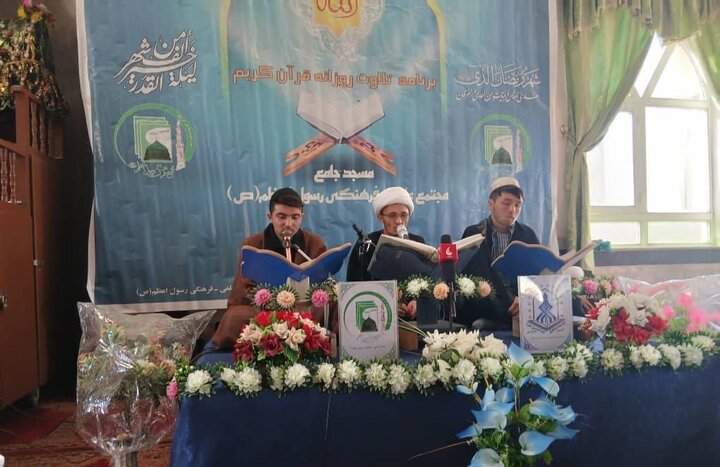 ترتیل خوانی