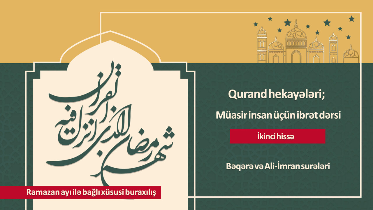 Qurandan hekayələr; Təfəkkür və düşünmək üçün bir yer, Müasir insan üçün ibrət dərsi / (2)