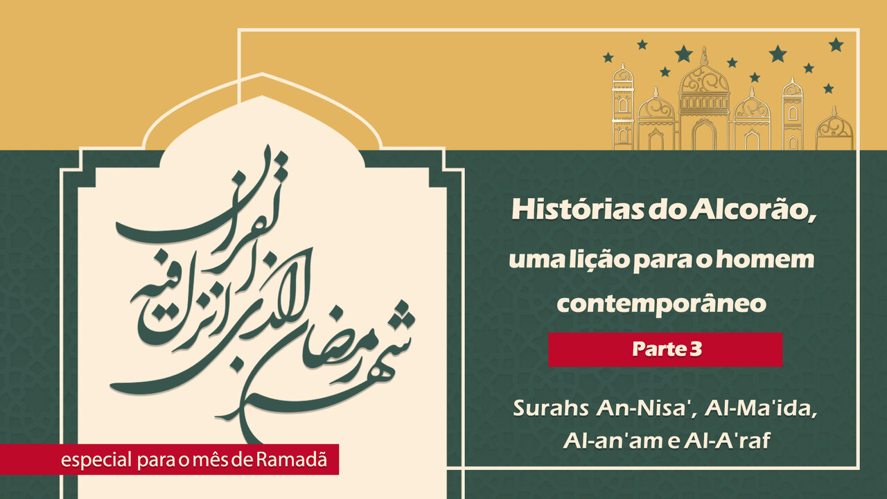 Especial para o mês de Ramadã Especial para o mês de Ramadã
