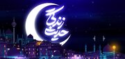 Vîdyo | Duayên çar koman nayên redkirin.