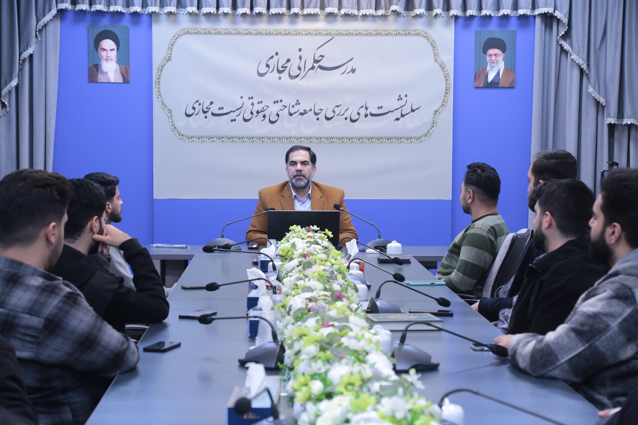 معینیپور: زیست مجازی، معادلات جهانی را تغییر و حکمرانیها را به چالش میکشد/ ضرورت مواجهه هوشمندانه با زیست مجازی