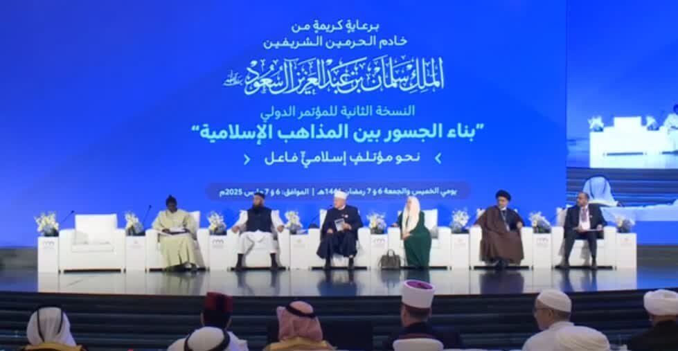 پیشنهاد تأسیس مرکز آیندهپژوهی جهان اسلام در کنفرانس بینالمللی مکه