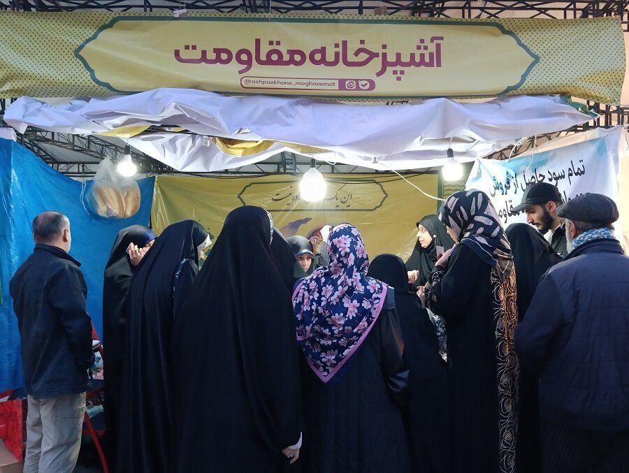 Çîrokek li ser hebûna Metbexa Berxwedanê ya li Pêşangeha Quranê/Berxwedan cîhanek mirovahiyê ye