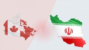 Введение Канадой новых санкций против Ирана является нарушением и незаконным актом