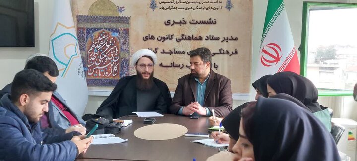 مساجد سکاندار فعالیت‌های فرهنگی در جامعه باشند