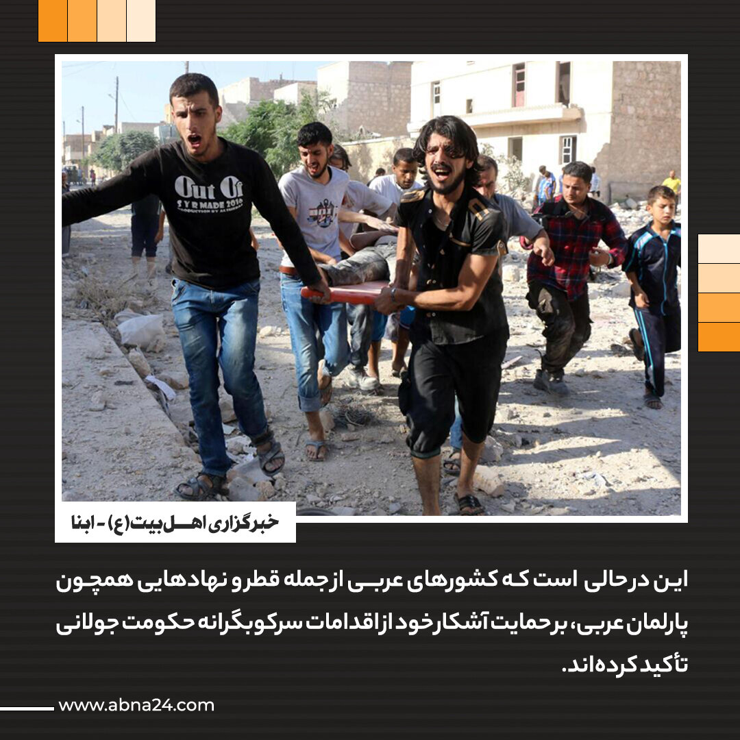 عکس نوشت | کشتار دلخراش بیش از ۵۰۰ غیرنظامی به دست حکومت جولانی