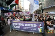 Gambar| Memperingati Wanita Tertindas Gaza Di Seoul