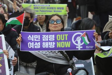 사진 뉴스 | 팔레스타인 여성들에 연대를 , 한국/서울