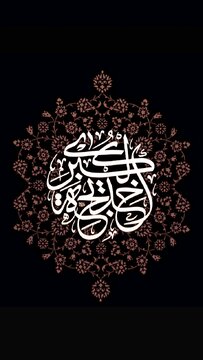ویدیو | بشارت پیامبر اکرم(ص) به حضرت خدیجه(س)