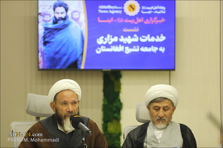 نشست «خدمات شهید مزاری به جامعه تشیع افغانستان»