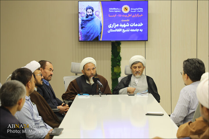نشست «خدمات شهید مزاری به جامعه تشیع افغانستان»