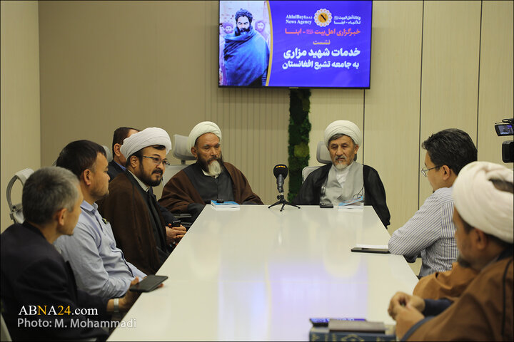 نشست «خدمات شهید مزاری به جامعه تشیع افغانستان»