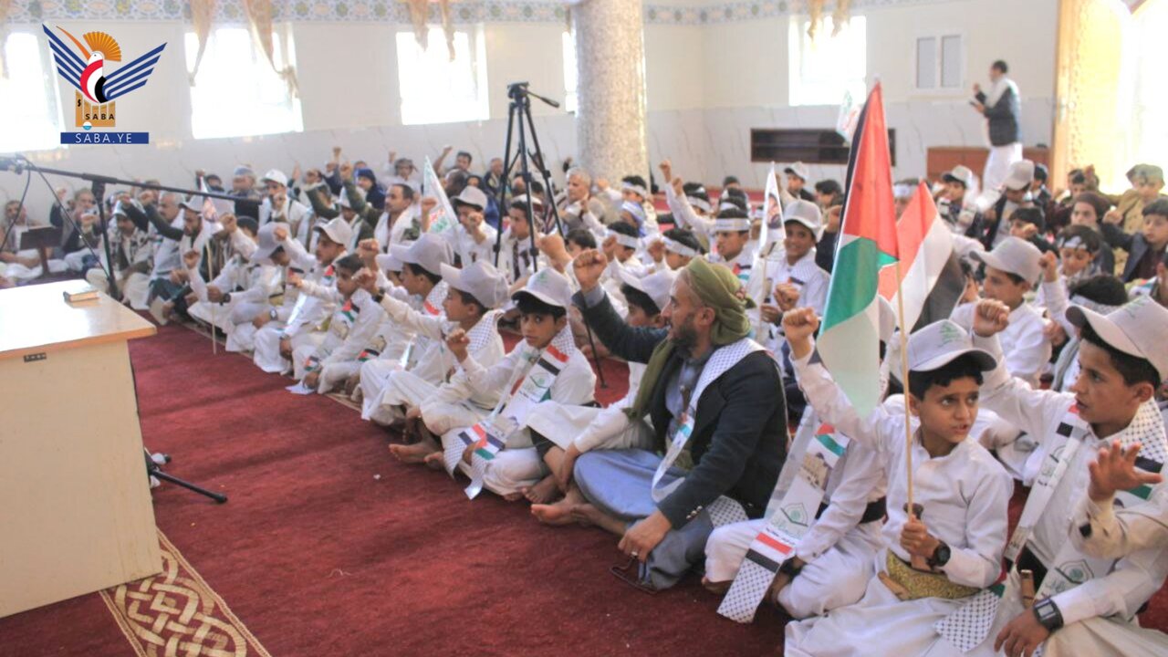 حفل تكريمي لـ 73 طالباً من المتميزين والمتفوقين في تعلم القرآن الكريم في "ريمة" اليمنية