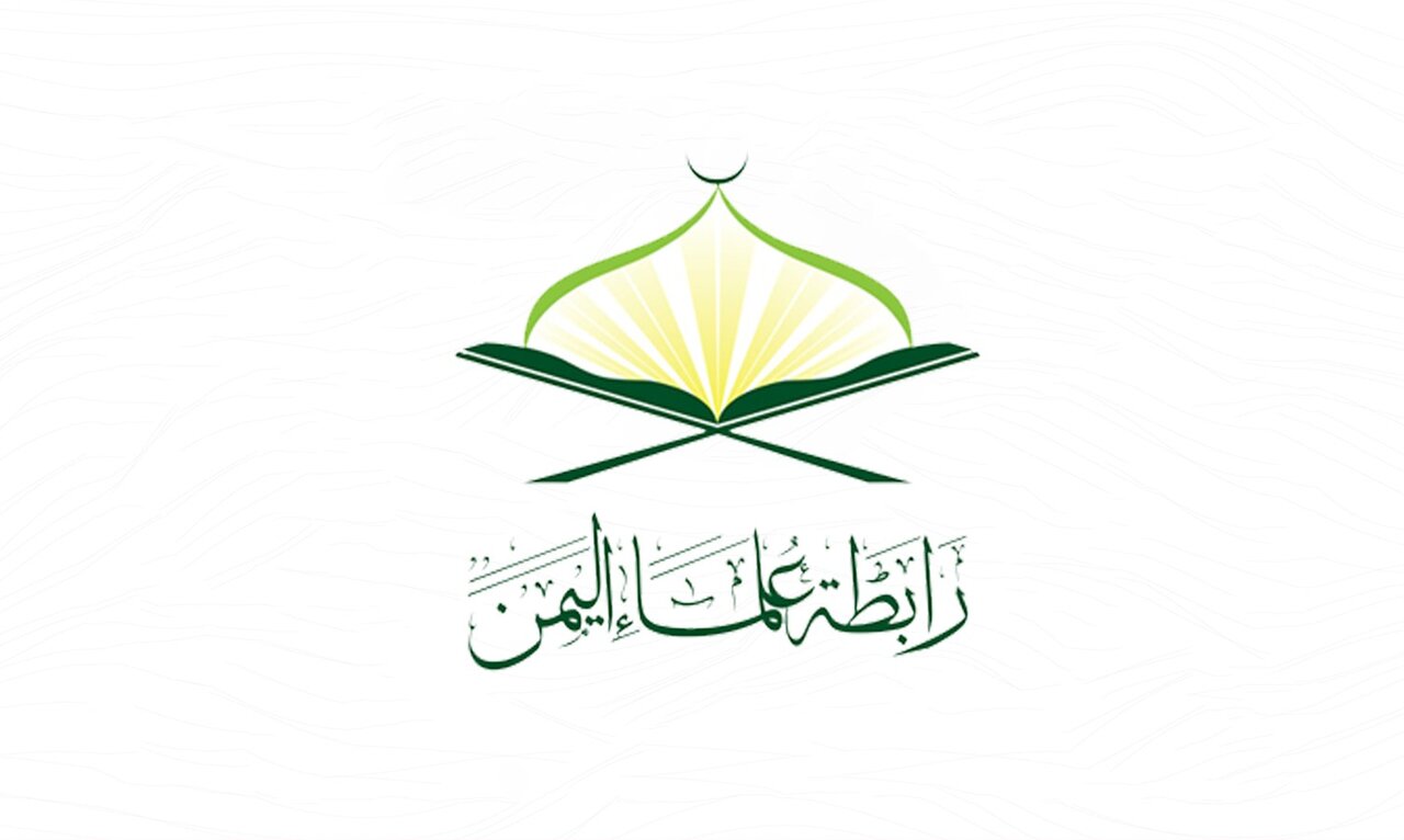 رابطة علماء اليمن تدين حالة الصمت العربي والإسلامي تجاه مجازر تكفيرية بالساحل السوري
