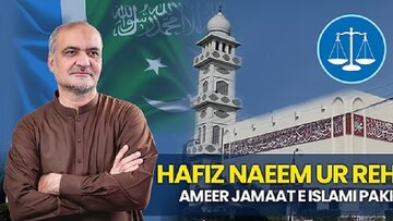 Jamaatul-Islami yaitahadharisha serikali ya Pakistan isihadaiwe na hila za Trump