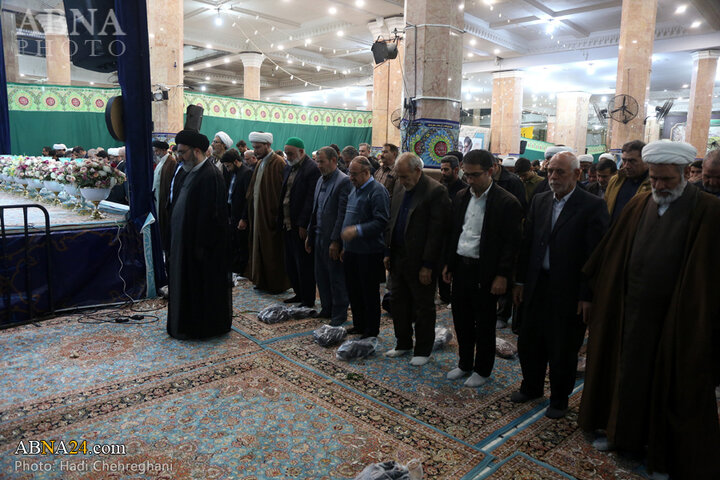 همایش جمکران