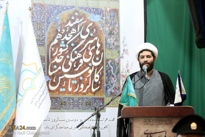 همایش جمکران